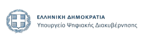 Ελληνική Δημοκρατία - Υπουργείο Ψηφιακής Διακυβέρνησης
